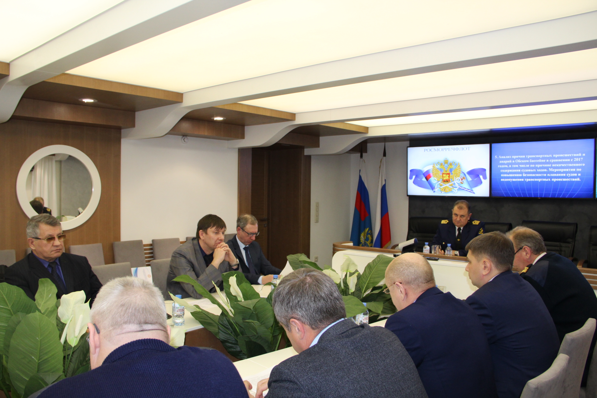 Верхне обское бассейновое водное управление