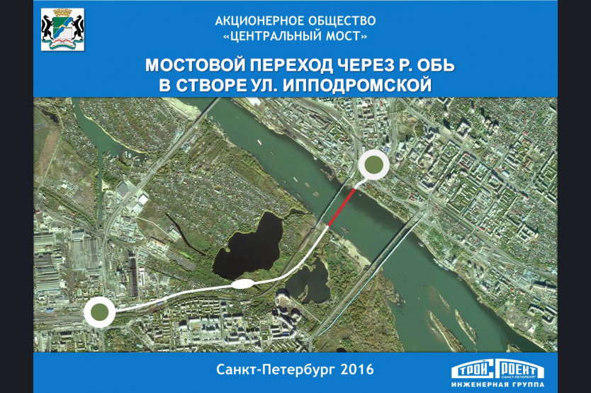 Новый мост в новосибирске проект на карте фото